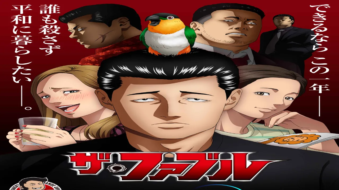 انمي The Fable الحلقة 6 السادسة مترجمة HD