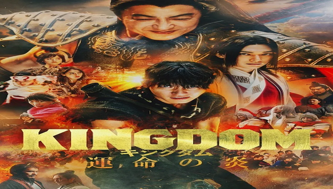 فيلم Kingdom 3 2023 مترجم HD