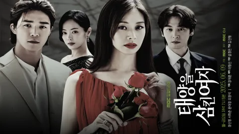 مسلسل المرأة التي تحتضن الشمس A Woman Who Swallowed the Sun الحلقة 2 الثانية مترجمة كاملة