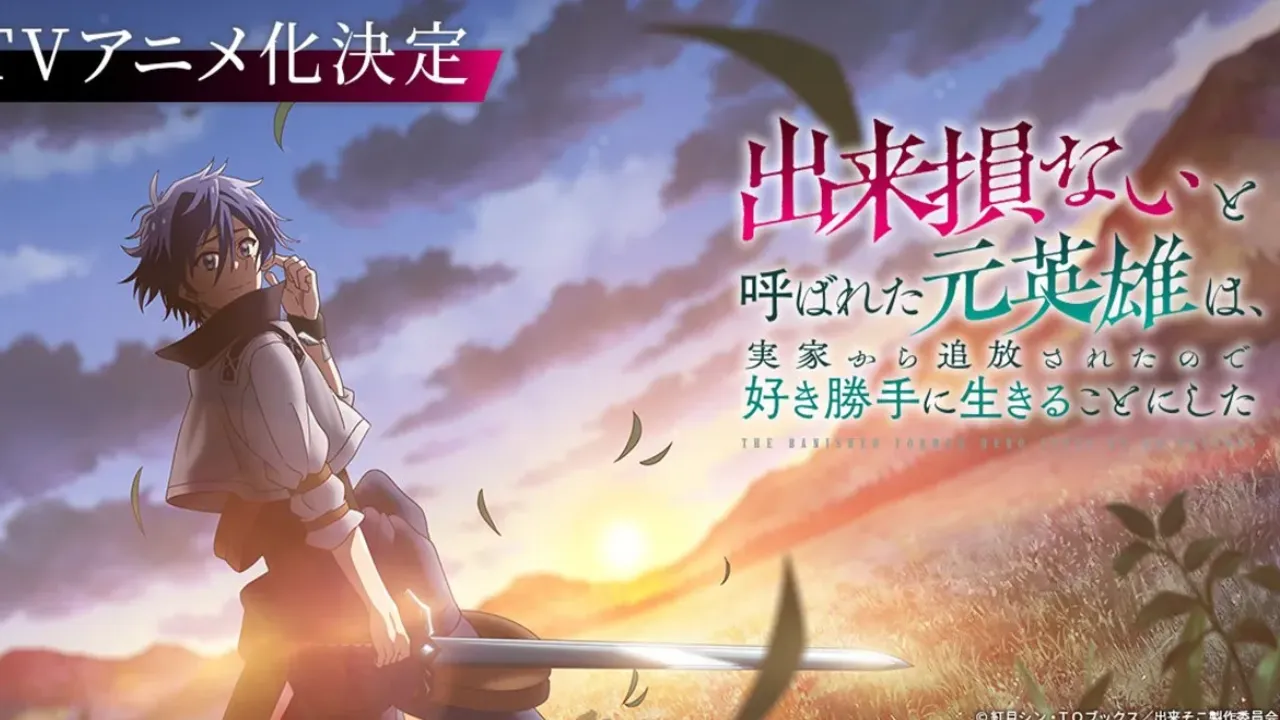 انمي Dekisokonai to Yobareta Motoeiyuu wa Jikka kara الحلقة 6 السادسة مترجمة HD