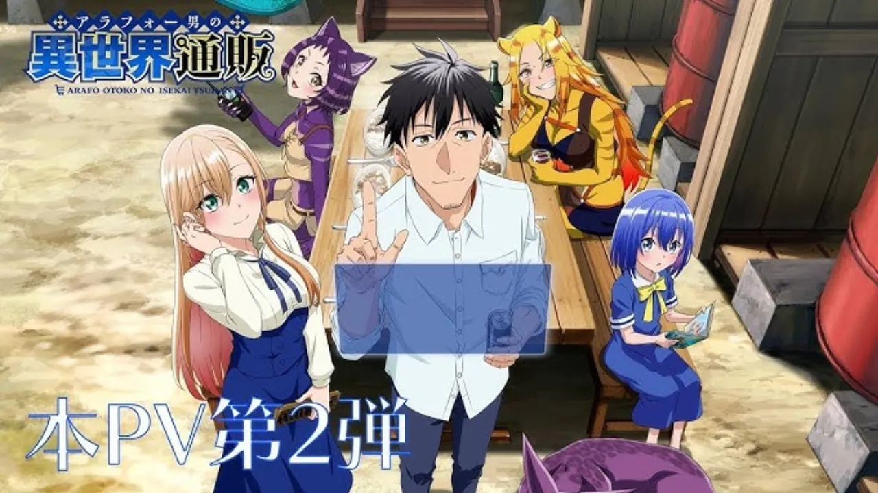 انمي Around 40 Otoko no Isekai Tsuuhan الحلقة 8 الثامنة مترجمة كاملة