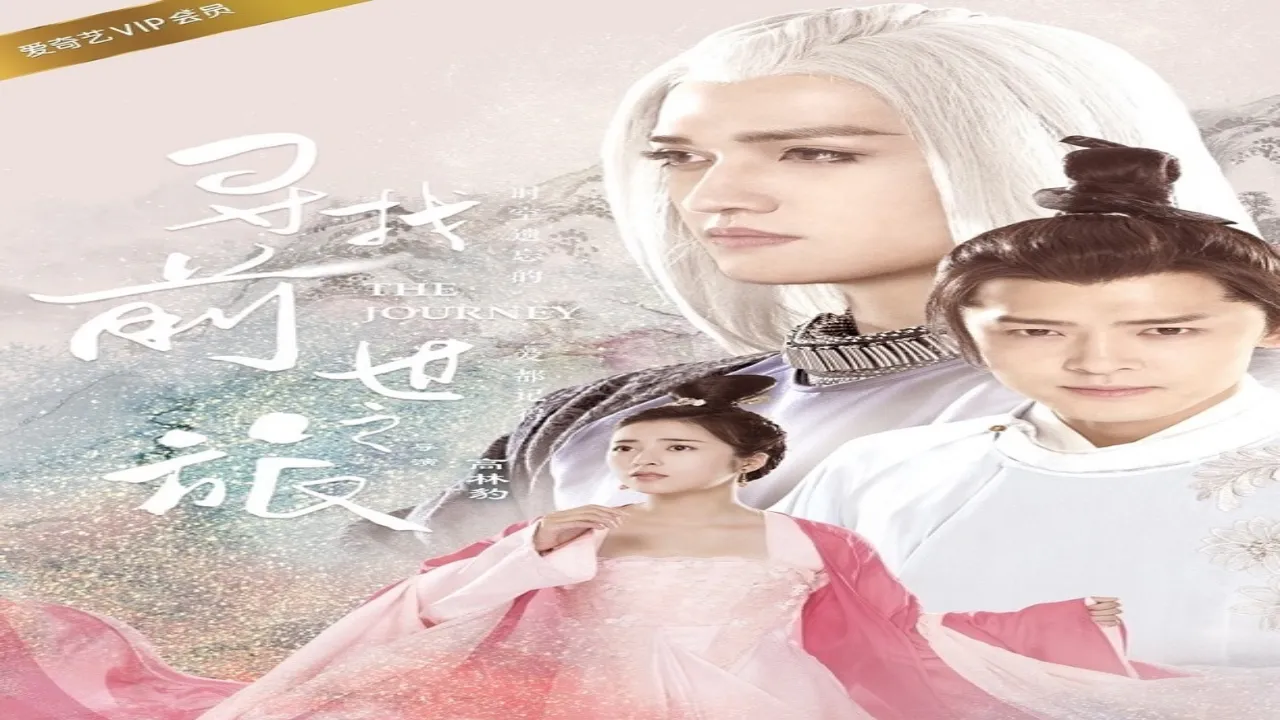 مسلسل الرحلة The Journey الحلقة 2 الثانية مترجمة HD