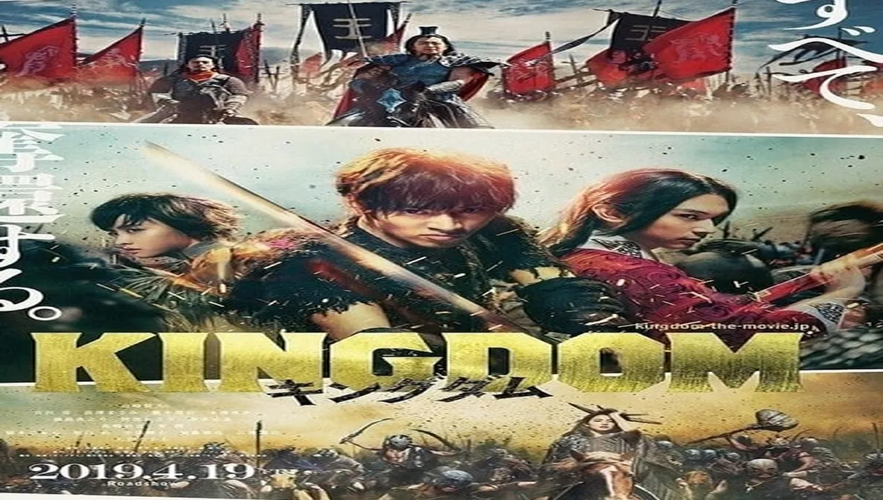 فيلم Kingdom 1 2019 مترجم HD