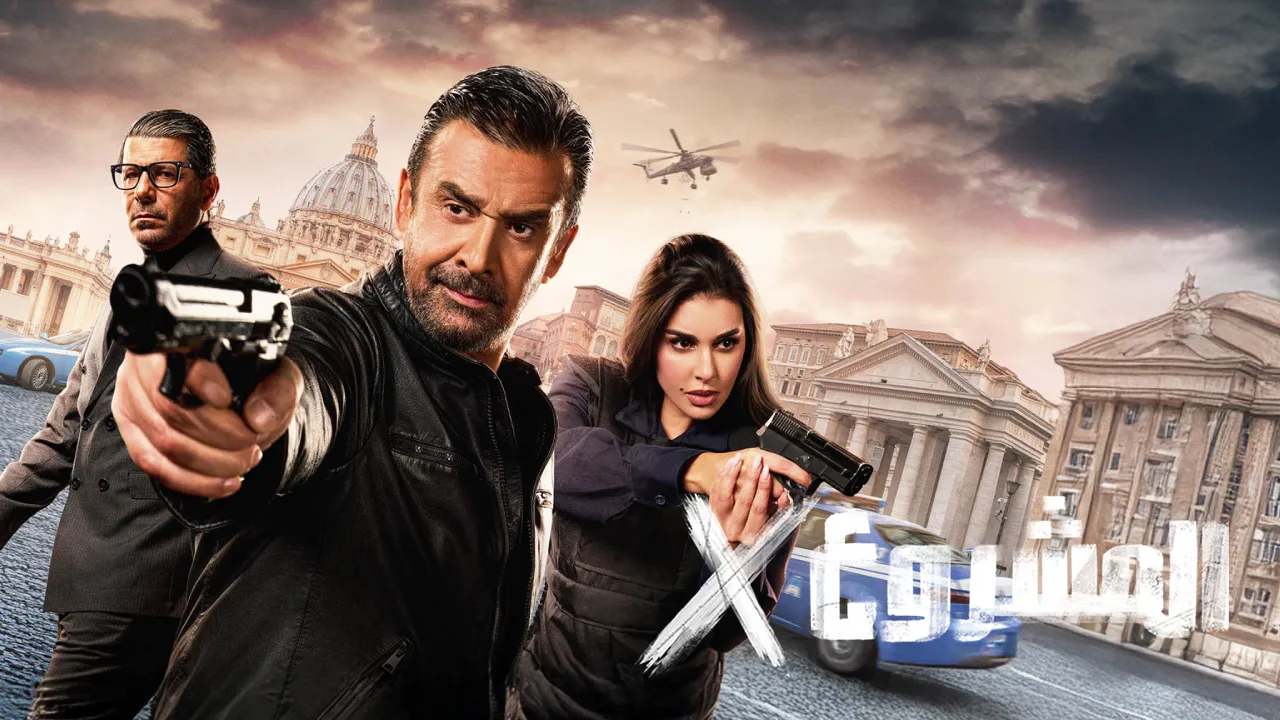 فيلم المشروع اكس 2025 كامل HD