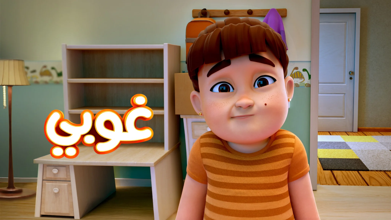 انمي غوبي مدبلج