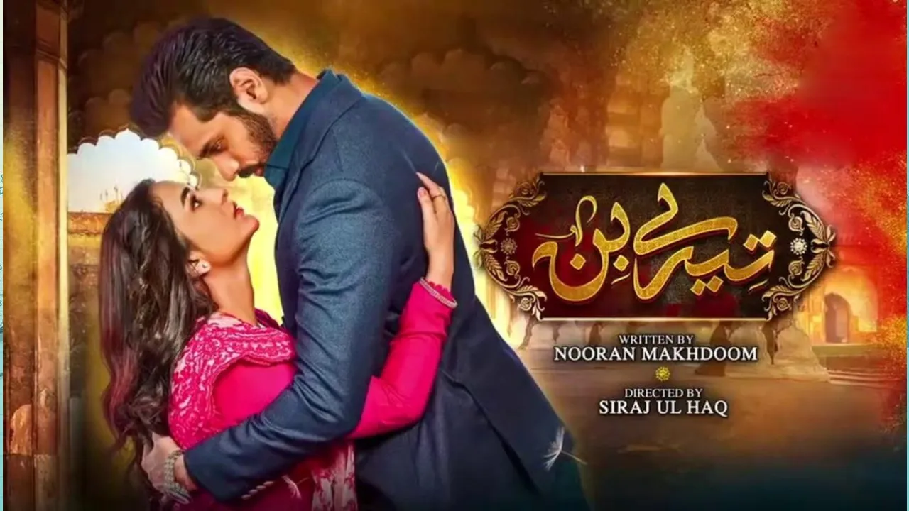 مسلسل حياتي بدونك الحلقة 56 السادسة والخمسون مترجم HD