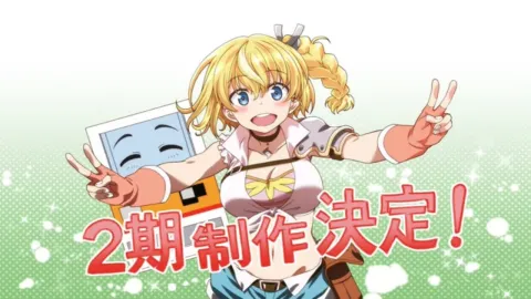 انمي Jidou Hanbaiki ni Umarekawatta Ore wa Meikyuu wo Samayou 2nd Season الحلقة 12 والاخيرة مترجم