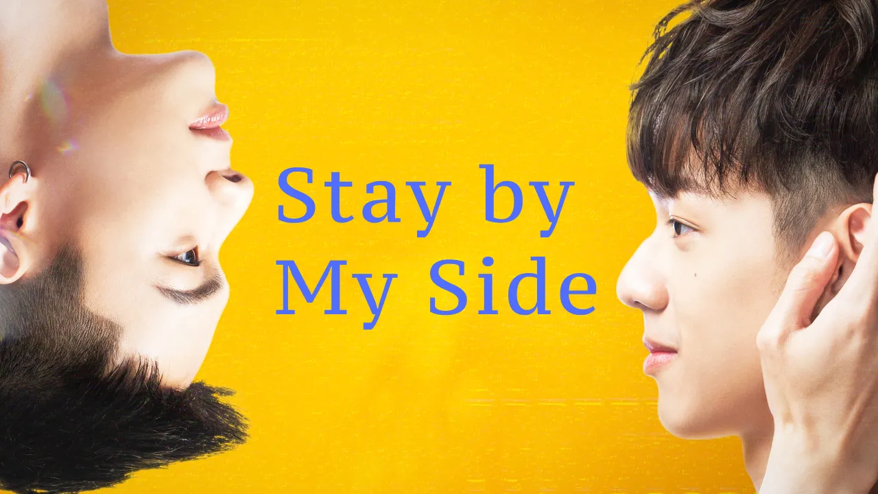مسلسل إبقى بجانبي Stay by My Side الحلقة 4 الرابعة مترجمة HD