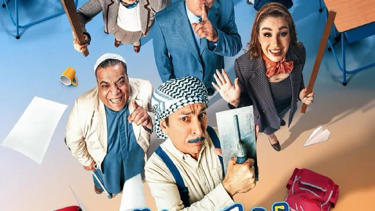 مسلسل ابجد هوس الحلقة 9 التاسعة HD