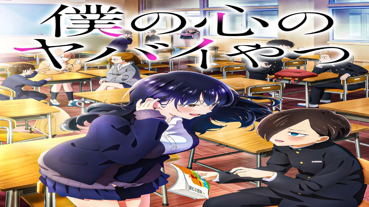 انمي Boku no Kokoro no Yabai Yatsu الحلقة 12 الثانية عشر والاخيرة مترجمة HD