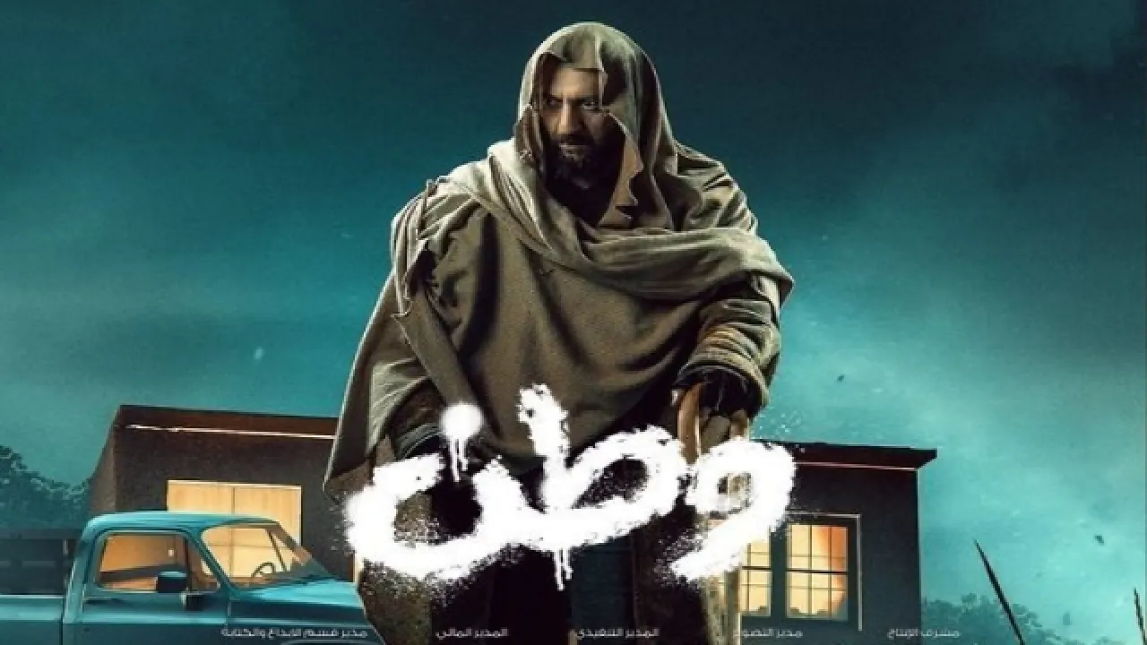 مسلسل بغداد قصة وطن الحلقة 8 الثامنة HD