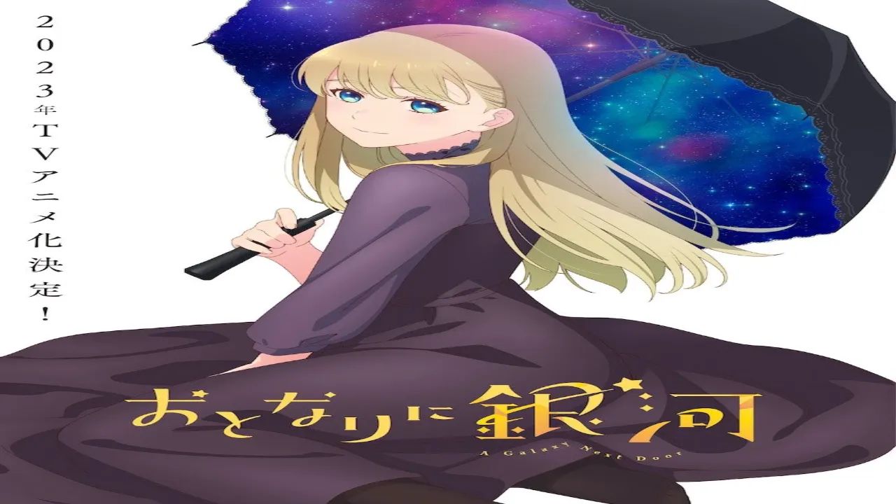 انمي Otonari ni Ginga الحلقة 2 الثانية مترجمة HD