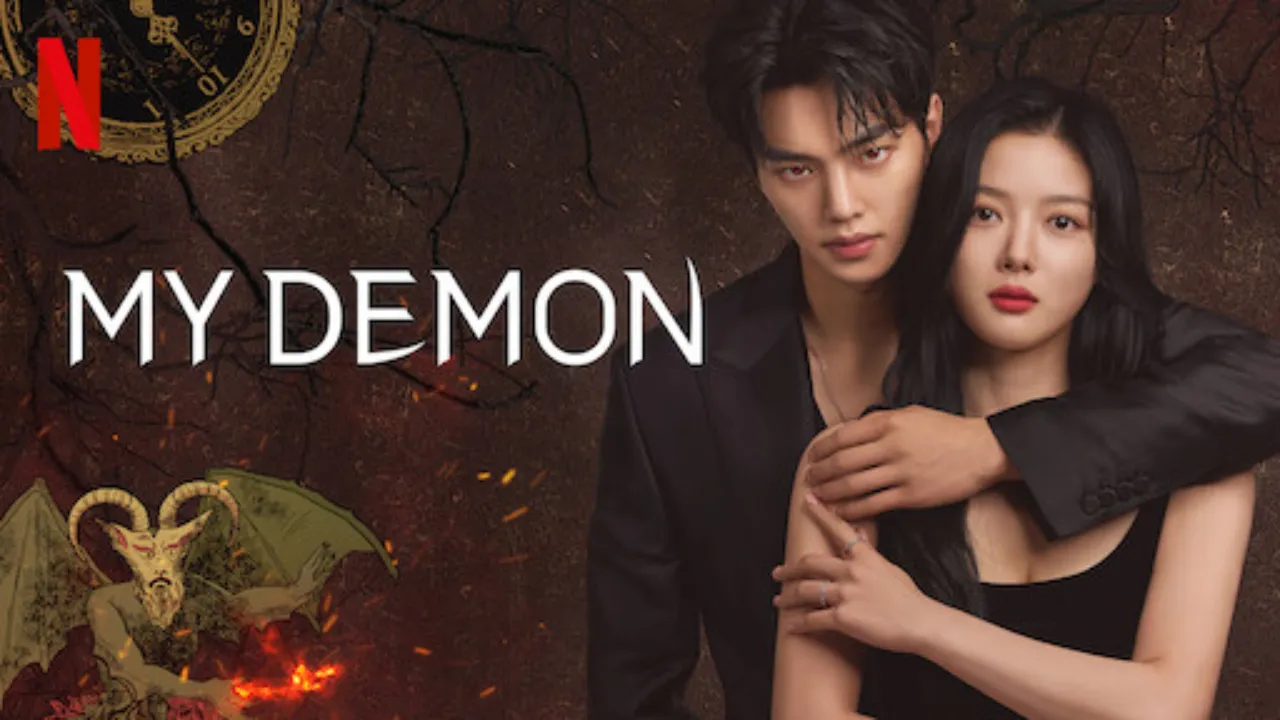 مسلسل صفقتي مع الشيطان My Demon الحلقة 1 الاولى مترجمة HD