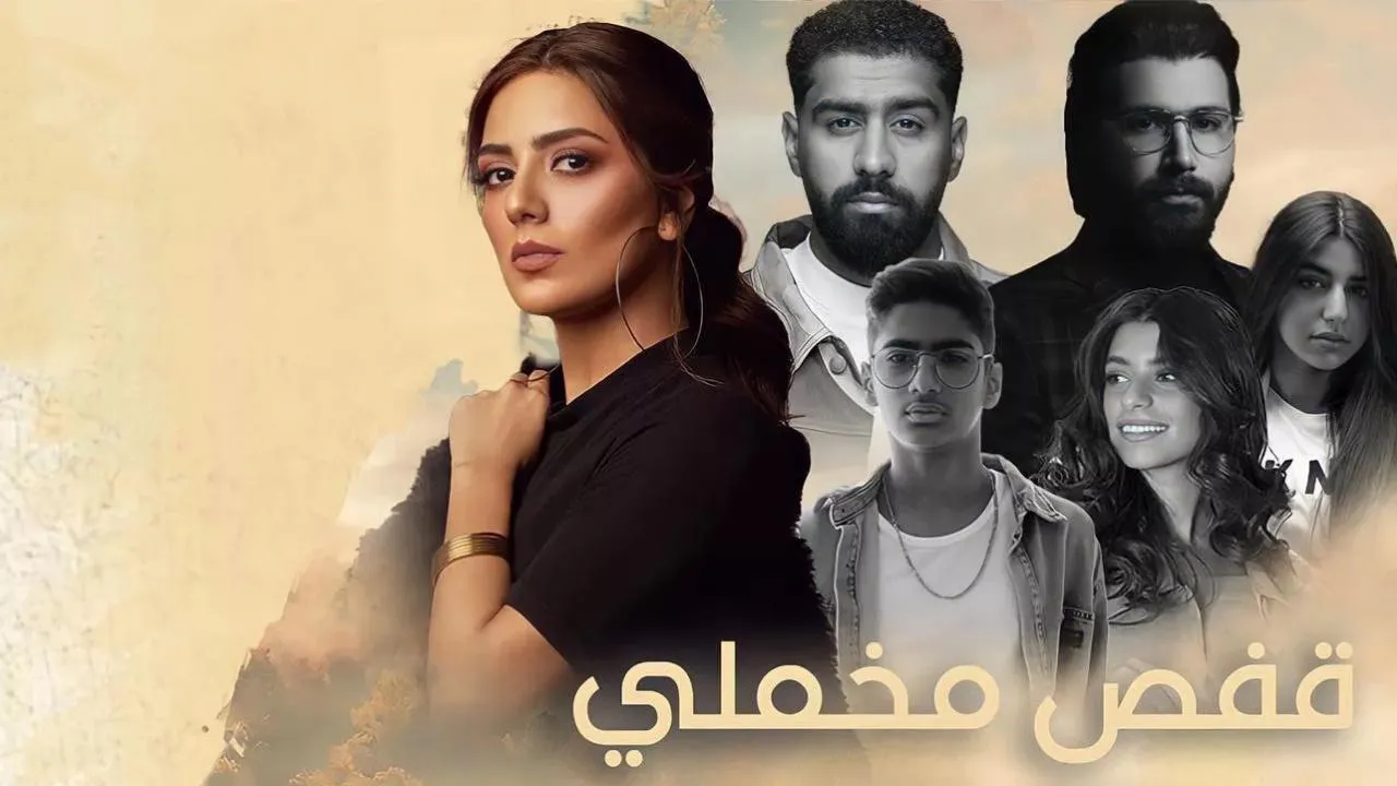 مسلسل قفص مخملي الحلقة 24 الرابعة والعشرون HD