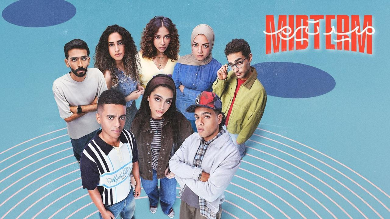 مسلسل ميدتيرم الحلقة 5 الخامسة  HD