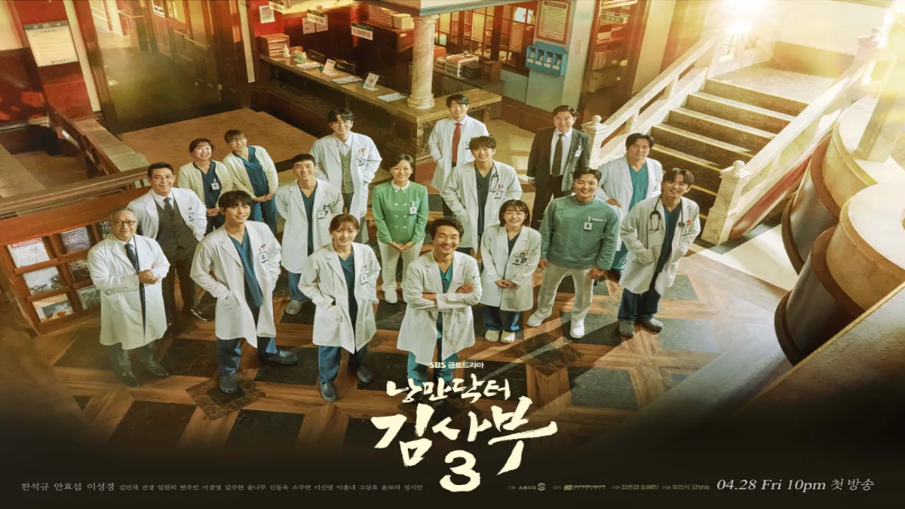 مسلسل الطبيب الرومانسي Dr. Romantic الموسم 3 الحلقة 1 الاولى مترجم HD