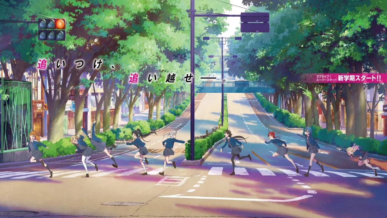 انمي Love Live! Superstar!! الموسم الثاني الحلقة 2 الثانية  مترجمة HD