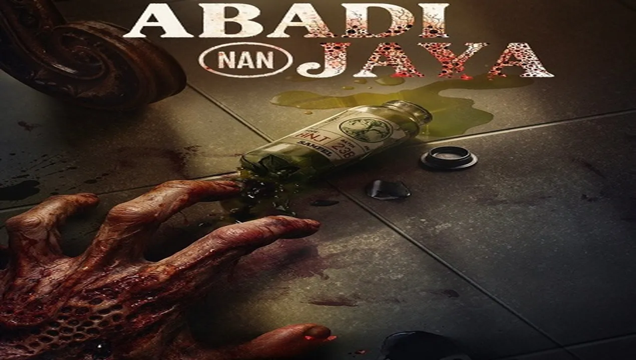 فيلم The Elixir 2025 مترجم HD