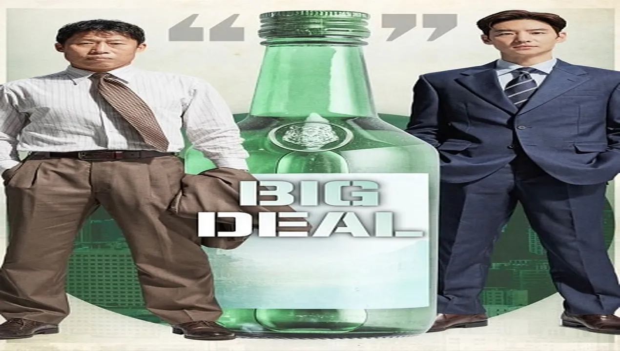 فيلم Big Deal 2025 مترجم HD