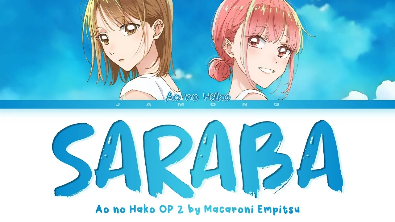 انمي Ao no Hako الحلقة 4 الرابعة مترجمة HD