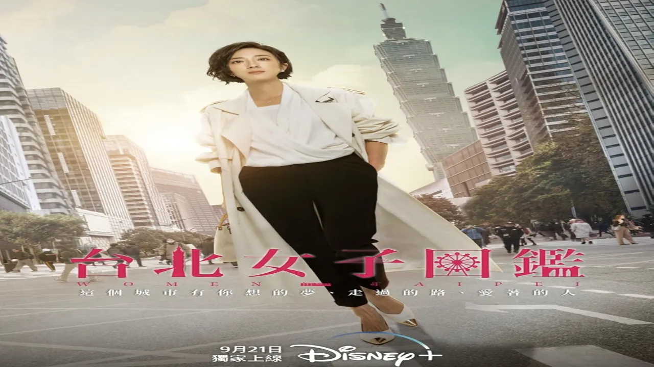 مسلسل نساء في تايبيه Women in Taipei الحلقة 2 الثانية مترجمة HD
