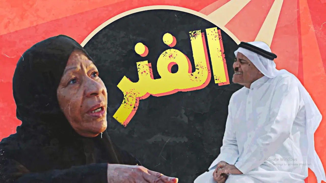 HD مسلسل الفنر الحلقة 30 الثلاثون