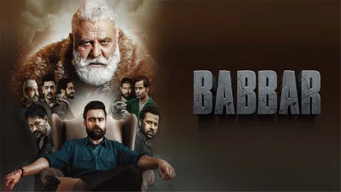 فيلم Babbar 2022 مترجم HD
