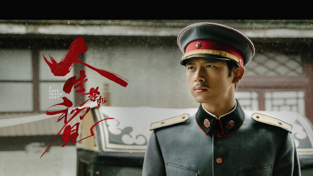 مسلسل حب لا يفقد A Love Never Lost الحلقة 1 الاولى مترجمة HD