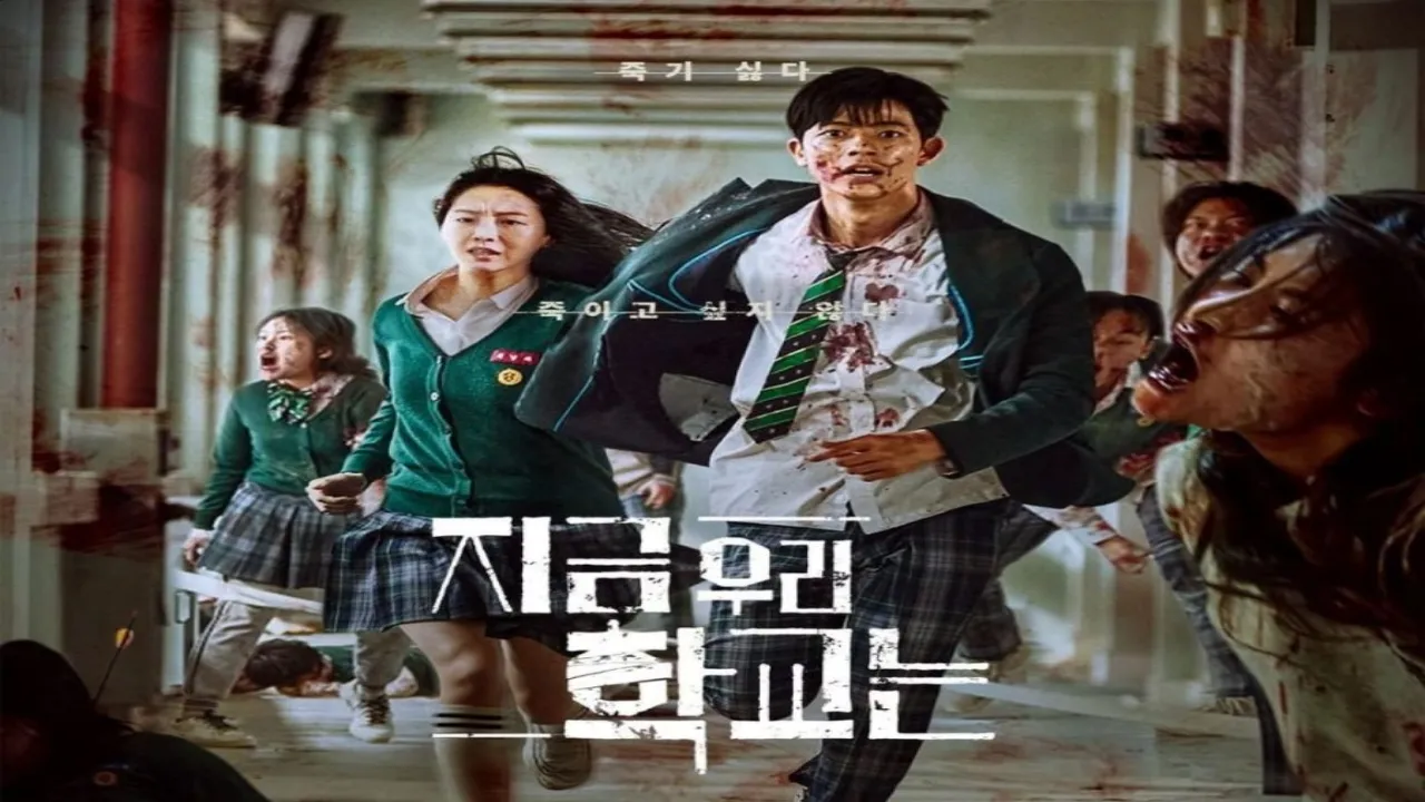 مسلسل كلنا موتى All of Us Are Dead الحلقة 12 الثانية عشر والأخيرة مترجمة HD