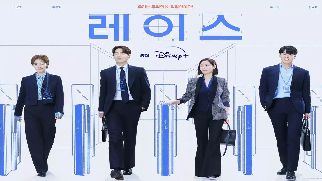 مسلسل سباق Race الحلقة 9 التاسعة مترجم HD