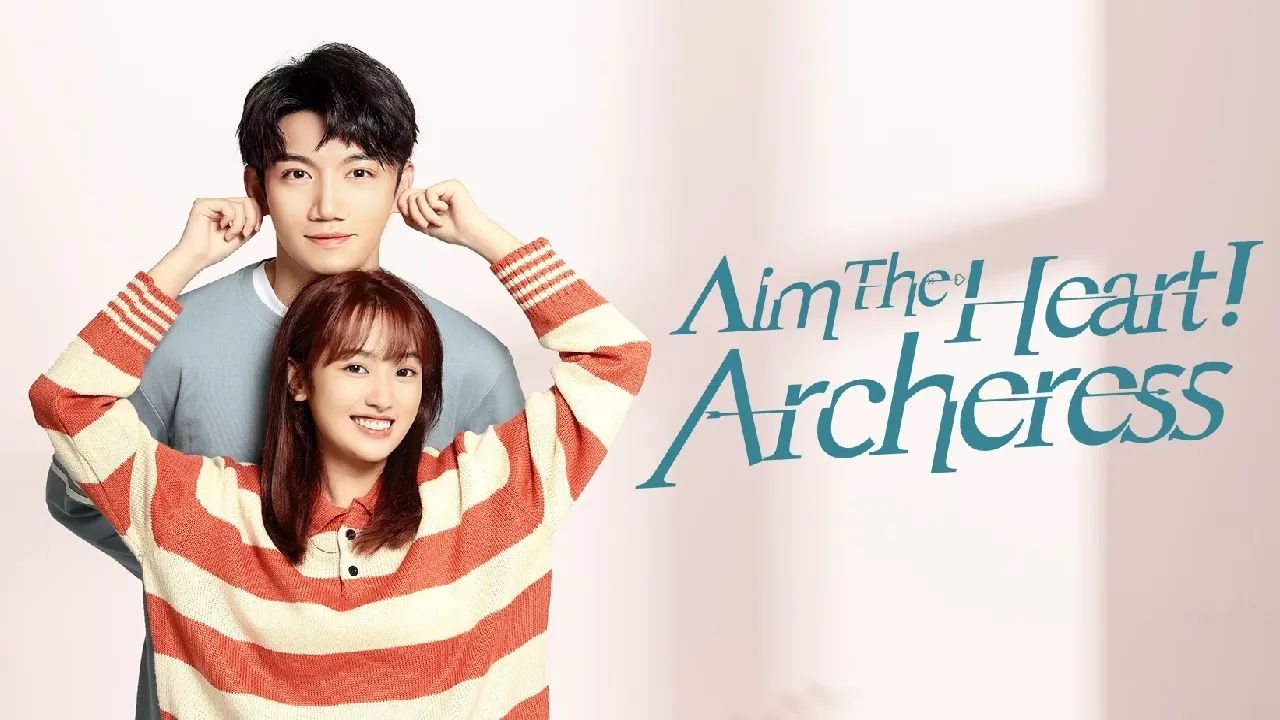 مسلسل هدف القلب! العرش Aim the Heart! Archeress الحلقة 17 السابعة عشر مترجمة HD