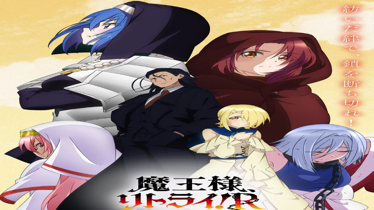 انمي Maou-sama, Retry! R الحلقة 4 الرابعة مترجمة HD