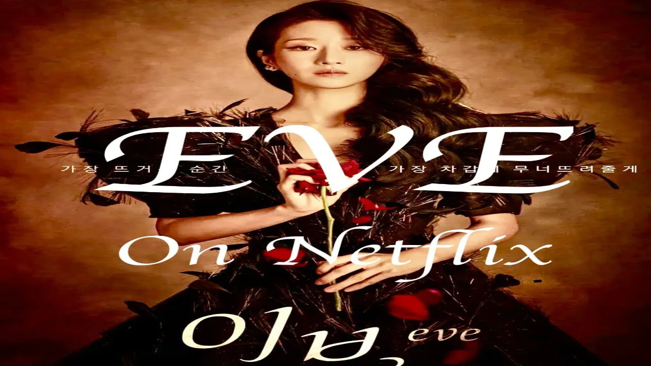 مسلسل حواء Eve الحلقة 1 الاولى مترجمة HD